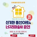 봉양도서관 이미지