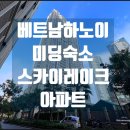 스카이레지던스 티스토리