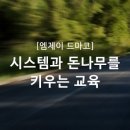 엠제이시스템 이미지