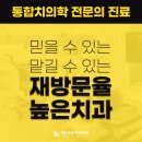 영도조은치과의원 이미지