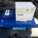 세존카25시 이미지