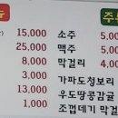 전원일기본점 이미지