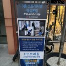 FD빌딩 | [스트레칭_잠실] 발레도 바레도 필라테스도 모두 스트레칭이 먼저! 스트레칭이 제일 중요해 '스트레치뱅...