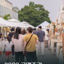 프렌즈공예