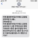군산시문병곤공인중개사 이미지