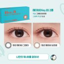 다비치안경사상이마트점 이미지