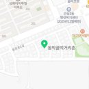 돈집돈치찜반야월점 이미지