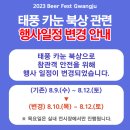 밤을 Beer 이미지