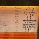 스타필드 수원 | 수원 스타필드 오코노미야끼 맛집 <핫쵸 스타필드 수원점> 내돈내산 후기