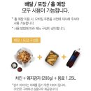 교촌치킨동탄2 네이버블로그