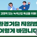 한미태양광발전소 이미지
