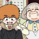 동경세탁소 이미지