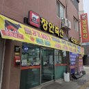 평택농업협동조합 | 평택 서정동 정육점 :: <장안축산> 명절 한우선물세트 포장 후기