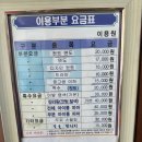 고려이발관 네이버블로그