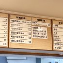 고봉민김밥인남산점 이미지