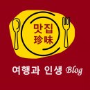 돈삼겹삼화