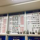 유가네한우곰탕 이미지