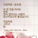 지금처럼 이미지