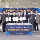 ㈜에스산업 이미지