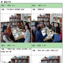 서림동 글사랑작은도서관 이미지