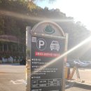 강북구견인차량보관소 | 우이동 북한산 백운대갈때 주차 우이동 교통광장 공영주차장 견인차량보관소
