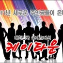 케이스포츠타운