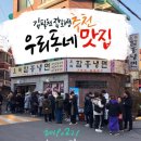우리동네잡화점 이미지