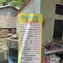 솔밭공원휴게소