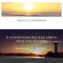 비치블랙스톤 이미지