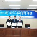 (주)삼화양행 전남인터넷신문