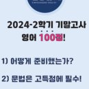 반곡고등학교 이미지