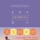 문막초등학교 이미지