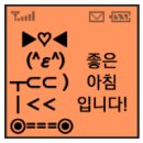 강서떡집