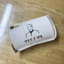 장호덕손만두찐빵 이미지