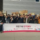 구세군희망나누미 - 6550 | 구세군희망나누미