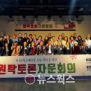 한국농아인협회경기도협회 수원시지회 이미지