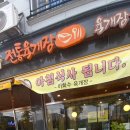 이화수육개장 전주혁신도시점 이미지