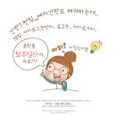 삼시세끼 한식뷔페 이미지