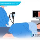 은평탑내과의원 이미지