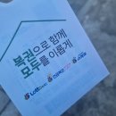 돼지복권방 이미지