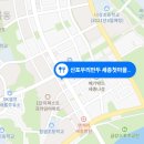 신포우리만두세종