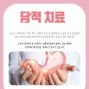 육각수한의원 이미지