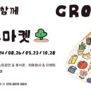 ABC행복학습타운 이미지