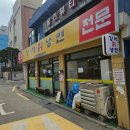 염창동 식당 추천 강서칡냉면 n번째 내돈내산 김치전, 냉면, 돈까스 후기