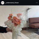 [의정부 부케 꽃집] 언더스탠드 플라워스튜디오 웨딩스냅 부케 후기