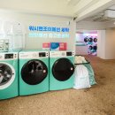 SK세탁소 이미지