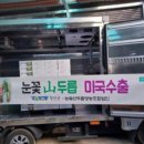 대아개발 이미지