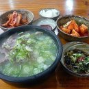 최미자소머리국밥 이미지
