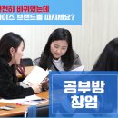 더올림공부방 - 61266 | 더올림공부방