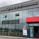 강동로1-21 이미지